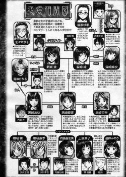 Page 178 of COMIC MUJIN 2007-05