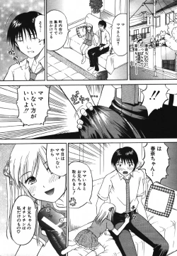 Page 331 of COMIC MUJIN 2007-05