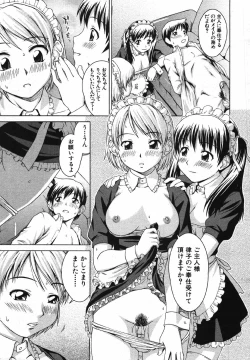 Page 385 of COMIC MUJIN 2007-05