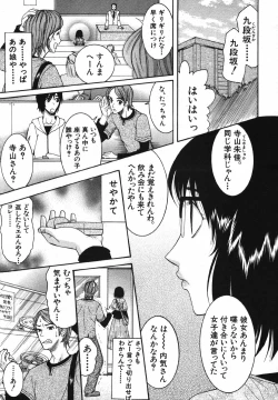 Page 397 of COMIC MUJIN 2007-05