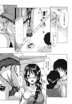 Page 493 of COMIC MUJIN 2007-05