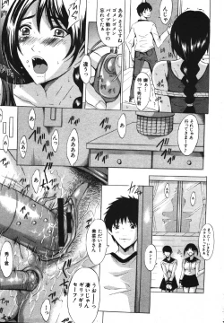 Page 497 of COMIC MUJIN 2007-05