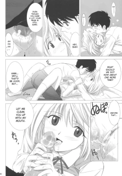 Page 19 of Tsukihime COMPLEX
