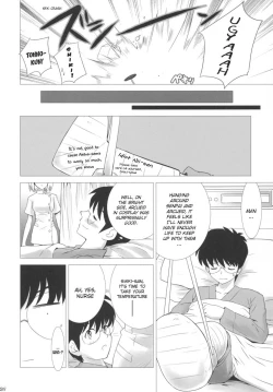 Page 25 of Tsukihime COMPLEX