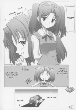 Page 29 of Tsukihime COMPLEX
