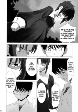 Page 49 of Tsukihime COMPLEX