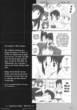 Page 5 of Tsukihime COMPLEX