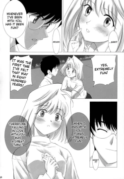 Page 67 of Tsukihime COMPLEX