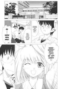 Page 6 of Tsukihime COMPLEX