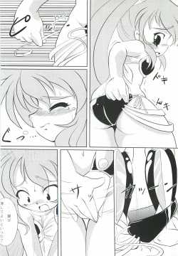 Page 13 of Cream Carrot vol.3