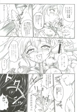 Page 14 of SOLID STATE 8