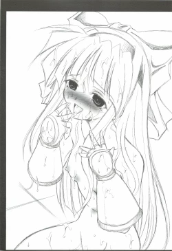 Page 26 of SOLID STATE 8