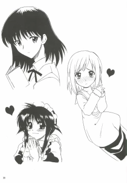 Page 38 of Yappari Dame Ningen no Shoumei