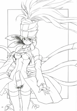 Page 42 of Yappari Dame Ningen no Shoumei