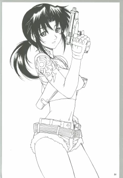 Page 63 of Yappari Dame Ningen no Shoumei