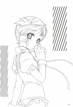 Page 69 of Yappari Dame Ningen no Shoumei