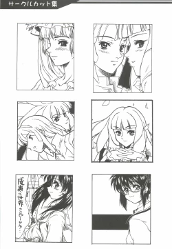 Page 78 of Yappari Dame Ningen no Shoumei