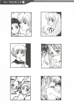 Page 80 of Yappari Dame Ningen no Shoumei