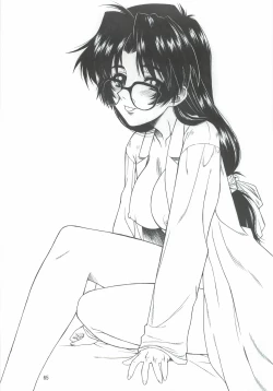 Page 64 of Dame Ningen no Shoumei