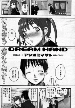 Page 11 of COMIC MUJIN 2007-06