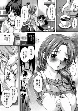 Page 158 of COMIC MUJIN 2007-06