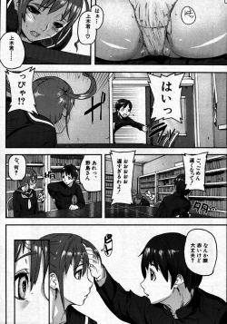 Page 17 of COMIC MUJIN 2007-06