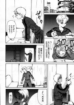 Page 180 of COMIC MUJIN 2007-06