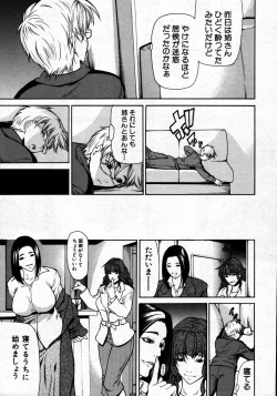 Page 181 of COMIC MUJIN 2007-06