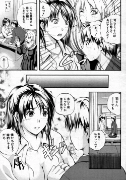 Page 281 of COMIC MUJIN 2007-06