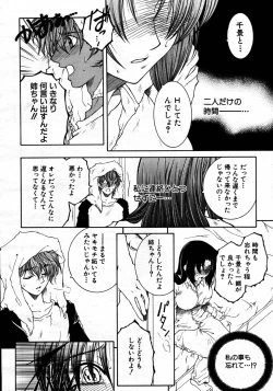 Page 400 of COMIC MUJIN 2007-06