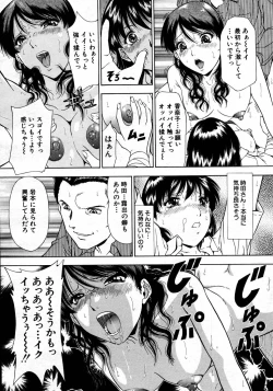 Page 476 of COMIC MUJIN 2007-06