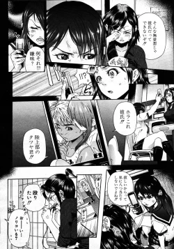 Page 50 of COMIC MUJIN 2007-06