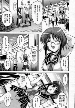 Page 519 of COMIC MUJIN 2007-06