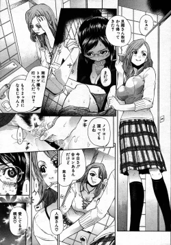 Page 51 of COMIC MUJIN 2007-06