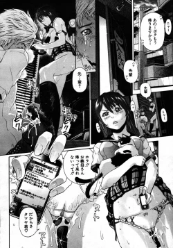 Page 52 of COMIC MUJIN 2007-06