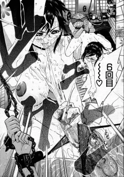 Page 75 of COMIC MUJIN 2007-06