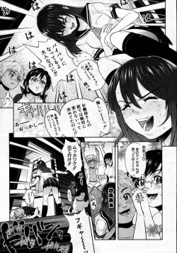 Page 89 of COMIC MUJIN 2007-06