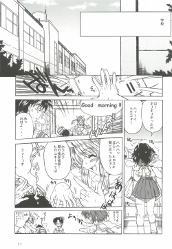 Page 10 of Nishi kara Kita Onna