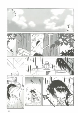 Page 4 of Nishi kara Kita Onna