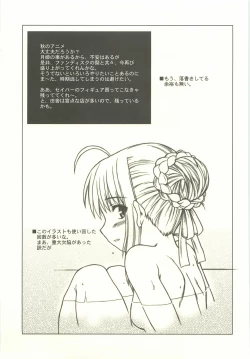 Page 16 of Tiger x Tron