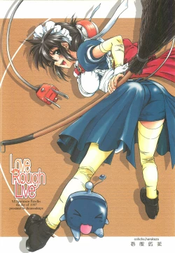 Page 2 of Itsumono. Zouryou