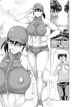 Page 1 of u ・n ・do ・u❤