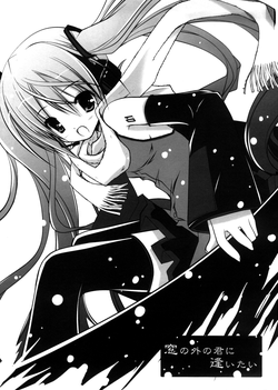 Download Mado no Soto no Kimi ni, Aitai