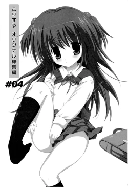 Page 10 of Korisuya Original Soushuuhen #04