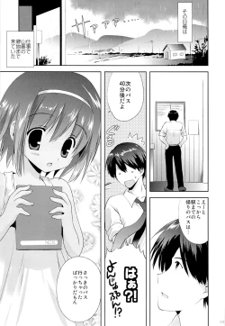 Page 58 of Korisuya Original Soushuuhen #04