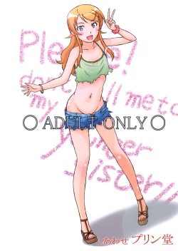 Page 31 of Lovely Cab Riding