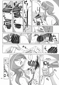 Page 7 of Lovely Cab Riding