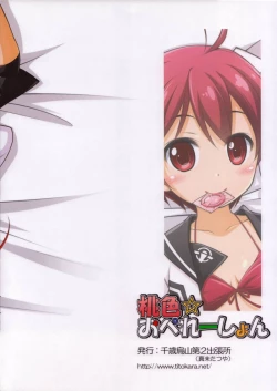 Page 14 of Momoiro Operation