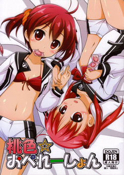 Download Momoiro Operation
