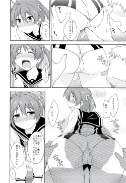 Page 5 of Muratto Hip Operation